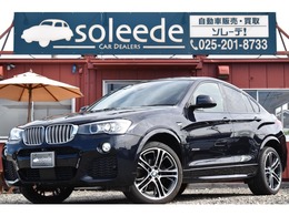 BMW X4 xドライブ28i Mスポーツ 4WD アクティブクルコン/OP20AW/前後ドラレコ/