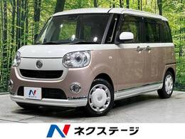 ダイハツ ムーヴキャンバス 660 G メイクアップ SAIII 4WD 衝突軽減 両側電動ドア 純正8型ナビ 禁煙車