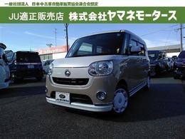 ダイハツ ムーヴキャンバス 660 X リミテッド メイクアップ SAII 