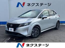 日産 ノート 1.2 S 禁煙車 ナビゲーション 全周囲カメラ
