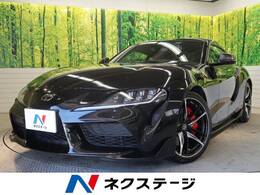 トヨタ スープラ 3.0 RZ 黒革 JBLサウンド 禁煙車 BSM プリクラ