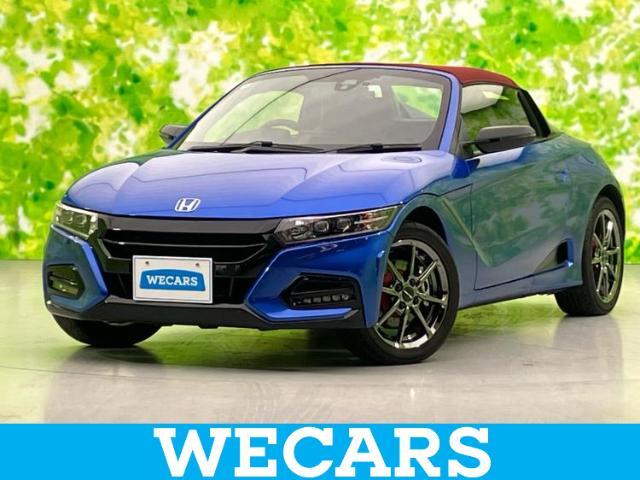 WECARS（ウィーカーズ）は全国250店舗展開！お客様が安心してカーライフをお楽しみいただけるよう社員一同心を込めてサポートいたします。