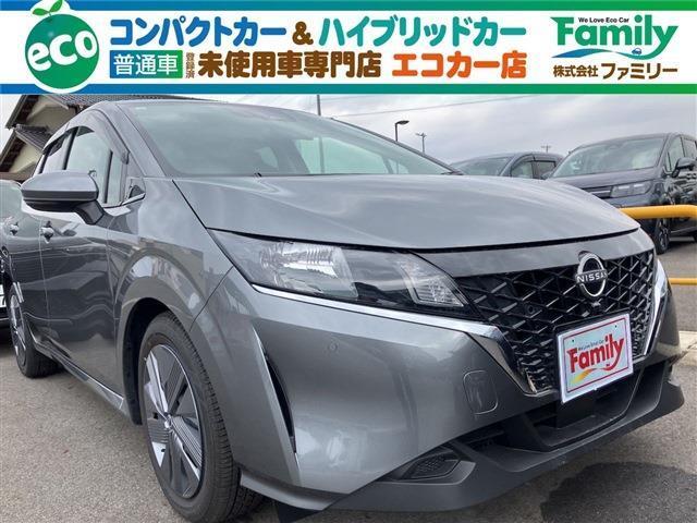 【オールメーカー新車・未使用車 取り扱い専門店】 岐阜県内に3店舗展開中！！ 県内最大級の総在庫800台の大型展示場でお待ちしております♪