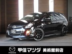 2.3 23S