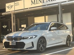 BMW 3シリーズ ツーリング の中古車 318i Mスポーツ 兵庫県神戸市灘区 495.0万円