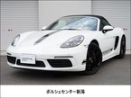 スタイル エディション PDK