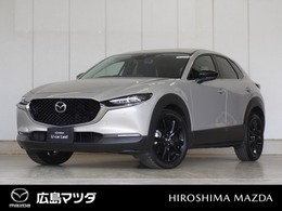 マツダ CX-30 1.8 XD ブラックトーンエディション ディーゼルターボ 360°ビュー・モニター ナビ ドラレコ ETC