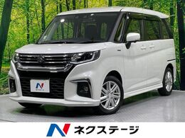スズキ ソリオ 1.2 ハイブリッド MZ 9型メーカーナビ　全周囲カメラ　セーフテ