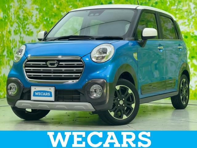 WECARS（ウィーカーズ）は全国250店舗展開！作業の都合上、車両をご覧頂けない場合がございます。来店前にお問合せ下さい