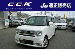 ダイハツ ムーヴコンテ 660 カスタム X メモリーナビ・フルセグ・CD/DVD再生・Blue