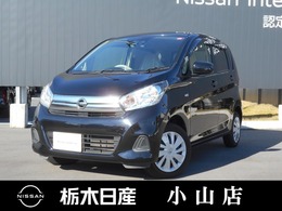 日産 デイズ 660 J 純正CDチューナー・キーレスエントリー