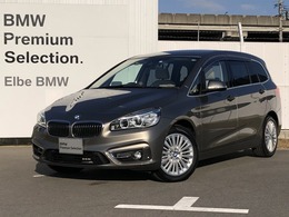 BMW 2シリーズグランツアラー 218d ラグジュアリー ディーゼルターボ ベージュ革ACC電動リアゲートHUD電動シート