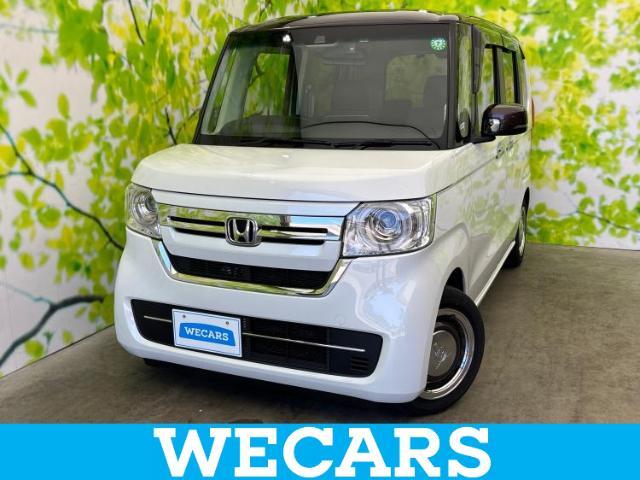 WECARS（ウィーカーズ）は全国250店舗展開！お客様が安心してカーライフをお楽しみいただけるよう社員一同心を込めてサポートいたします。