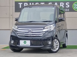 日産 デイズルークス 660 ハイウェイスターS /インテキー/衝突安全ボディー/Bluetooth/