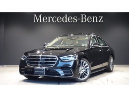 メルセデス・ベンツ Sクラス S450d 4マチック AMGラインパッケージ(ISG) ディーゼルターボ 4WD MP202501 レザーEXP・ベーシックP・パノラマルーフ