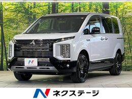三菱 デリカD：5 2.2 シャモニー 電動サイドステップ装着車 ディーゼルターボ 4WD 登録済未使用車 BIG-X11型ナビ 全周囲 LED