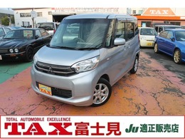 三菱 eKスペース 660 G ETC装備記録簿取扱説明書ナビ取扱説明書