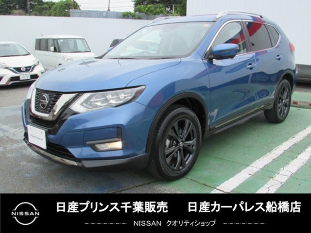 日産プリンス千葉・日産カーパレス船橋店の車両をご覧いただき、誠にありがとうございます。車両状態など気になりましたら、お気軽にお問い合わせください！