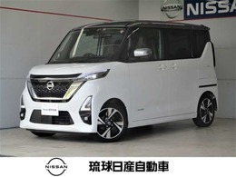 日産 ルークス 660 ハイウェイスターX プロパイロット エディション プロパイロット アラウンドビューモニター