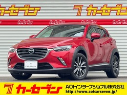 マツダ CX-3 1.5 XD ツーリング Lパッケージ ディーゼルターボ 純正ナビTV 前後ドラレコ 白革 買取車