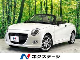 ダイハツ コペン 660 20th アニバーサリー エディション 禁煙 MT車 ディスプレイオーディオ バック