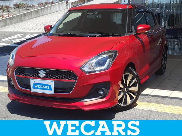 WECARS（ウィーカーズ）は全国250店舗展開！お客様が安心してカーライフをお楽しみいただけるよう社員一同心を込めてサポートいたします。