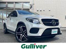 メルセデスAMG GLEクーペ 43 4マチック 4WD 純正ナビ・Bluetooth・USB・CD・DVDフルセ