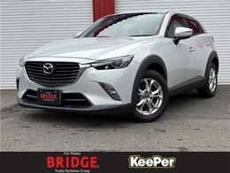 マツダ CX-3 1.5 XD ディーゼルターボ 4WD ディーゼルターボ/純正ナビ/バックカメラ/