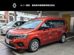 ルノー カングー クレアティフ 7EDC ディーゼルターボ 両側スライドドア・ディスプレイオーディオ