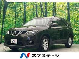 日産 エクストレイル 2.0 20X エマージェンシーブレーキパッケージ 2列車 4WD 11型DA バックカメラ LEDヘッド フォグ