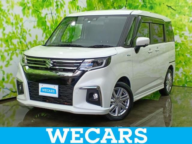 WECARS（ウィーカーズ）は全国250店舗展開！お客様が安心してカーライフをお楽しみいただけるよう社員一同心を込めてサポートいたします。