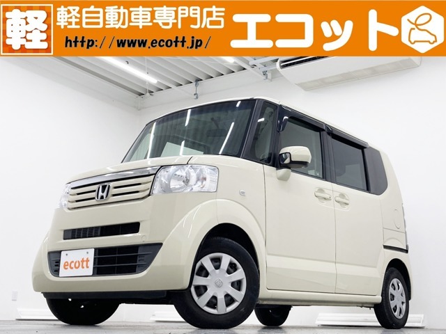 当店の車輌をご覧いただき、ありがとうございます。奈良県最大級！軽自動車専門店♪オールメーカーの軽自動車を常時約300台展示しております！お探しの車がきっと見つかります！！