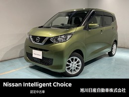 日産 デイズ 660 X 4WD アラウンドビュー