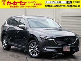 マツダ CX-8 2.2 XD Lパッケージ ディーゼルターボ 4WD BOSE　マツコネ　全周囲　6人乗　ETC