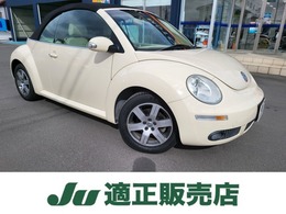 フォルクスワーゲン ニュービートルカブリオレ LZ 電動オープン　クルーズコントロール