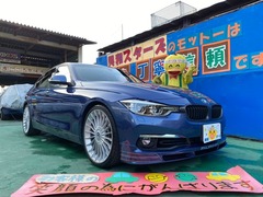 BMWアルピナ B3 の中古車 ビターボ リムジン 神奈川県横浜市港北区 650.0万円