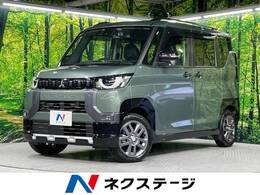 三菱 デリカミニ 660 T 4WD SDナビ バックカメラ e-Assist