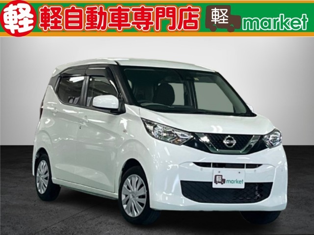 この度は、軽自動車専門店　軽マーケットのデイズをご覧頂き誠にありがとうございます。