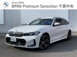 BMW 3シリーズツーリング 320d xドライブ Mスポーツ ディーゼルターボ 4WD コンフォートP ライブコックピット ACC