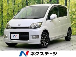 ダイハツ ムーヴ 660 カスタム X SDナビ バックカメラ 禁煙車 スマートキー