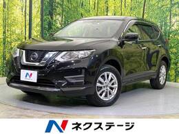 日産 エクストレイル 2.0 20S 2列車 純正9型ナビ バックカメラ 後