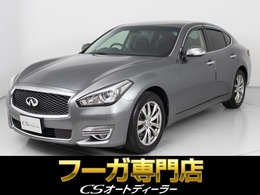 日産 フーガ 2.5 250GT 後期型/整備記録簿6枚有/アラウンドビュー