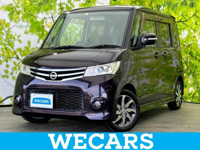 WECARS（ウィーカーズ）は全国250店舗展開！お客様が安心してカーライフをお楽しみいただけるよう社員一同心を込めてサポートいたします。