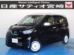 日産 デイズ 660 ボレロ ナビ/衝突軽減ブレーキ