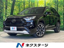 トヨタ RAV4 2.0 アドベンチャー 4WD 純正9型ディスプレイオーディオ