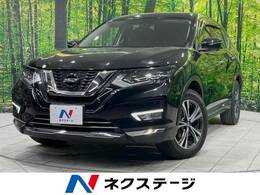 日産 エクストレイル 2.0 20Xi 2列車 4WD プロパイロット 全周囲カメラ 純正9型ナビ