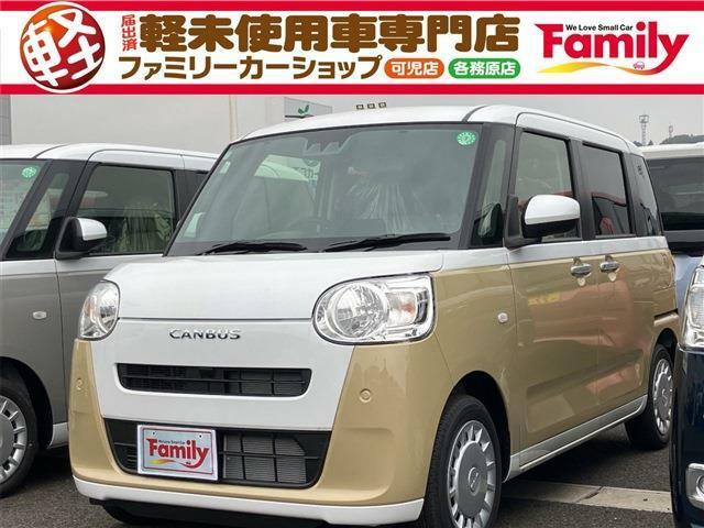 【オールメーカー新車・未使用車 取り扱い専門店】 岐阜県内に3店舗展開中！！ 県内最大級の総在庫800台の大型展示場でお待ちしております♪