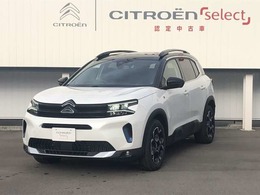シトロエン C5エアクロスSUV マックス プラグインハイブリッド 