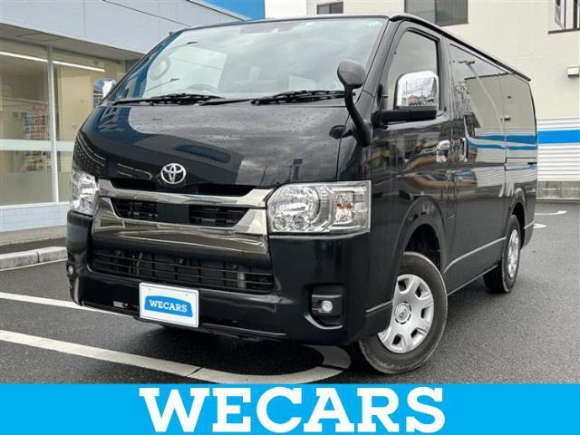 WECARS（ウィーカーズ）は全国250店舗展開！お客様が安心してカーライフをお楽しみいただけるよう社員一同心を込めてサポートいたします。