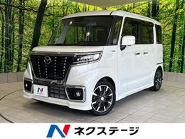 マツダ フレアワゴン 660 カスタムスタイル ハイブリッド XT 禁煙車 8型ナビ 全周囲 両側電動 衝突軽減